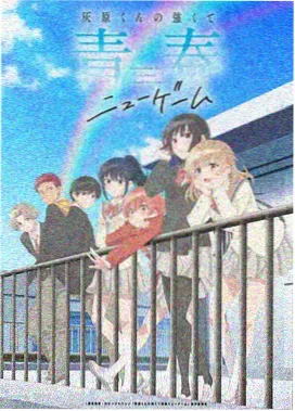 缘之空免费看 漫画版
