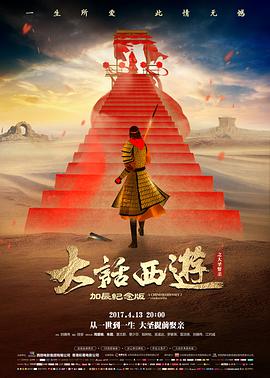 缘之空免费看 播放量